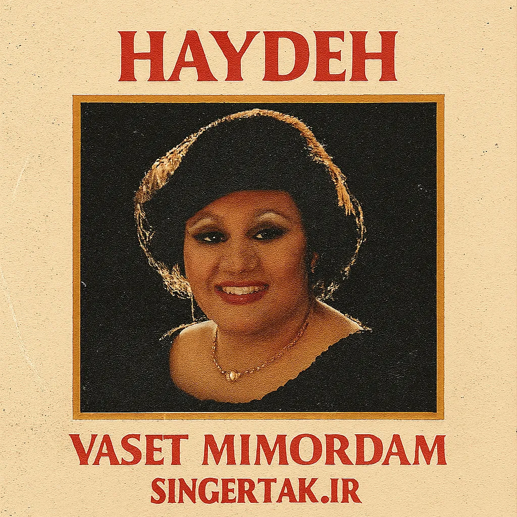 واست میمردم